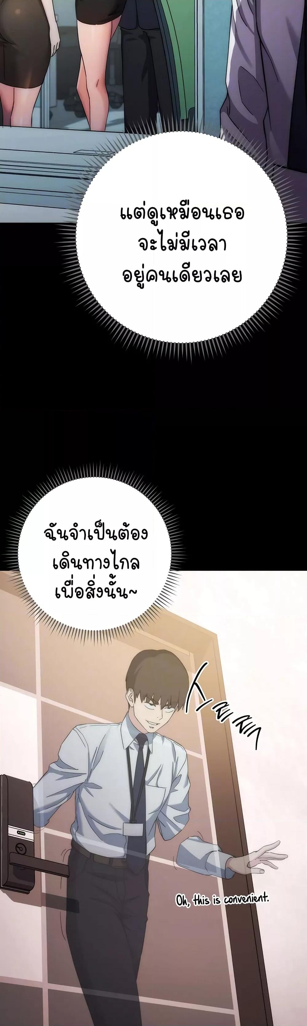 Doujin-Lc- อ่าน โดจิน มังฮวา เกาหลี ญี่ปุ่น จีน แปลไทย Outsider The Invisible Man ตอนที่ 1 2 3 4 5 6 7 8 9 10 11 12 13 14 ฟรี ไม่มีโฆษณา อ่าน โดจิน Manhwa เกาหลี ญี่ปุ่น จีน เรามีครบ คัดมาให้เน้นๆ โดจิน 18+ รับประกันความฟินโดย  Doujin Lc