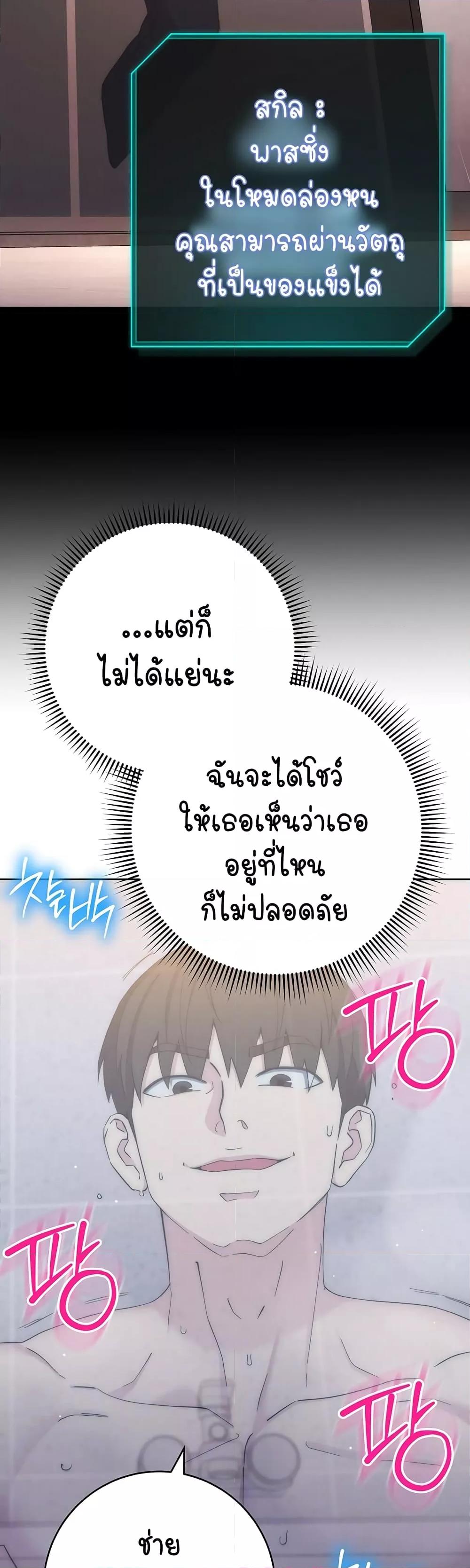 Doujin-Lc- อ่าน โดจิน มังฮวา เกาหลี ญี่ปุ่น จีน แปลไทย Outsider The Invisible Man ตอนที่ 1 2 3 4 5 6 7 8 9 10 11 12 13 14 ฟรี ไม่มีโฆษณา อ่าน โดจิน Manhwa เกาหลี ญี่ปุ่น จีน เรามีครบ คัดมาให้เน้นๆ โดจิน 18+ รับประกันความฟินโดย  Doujin Lc