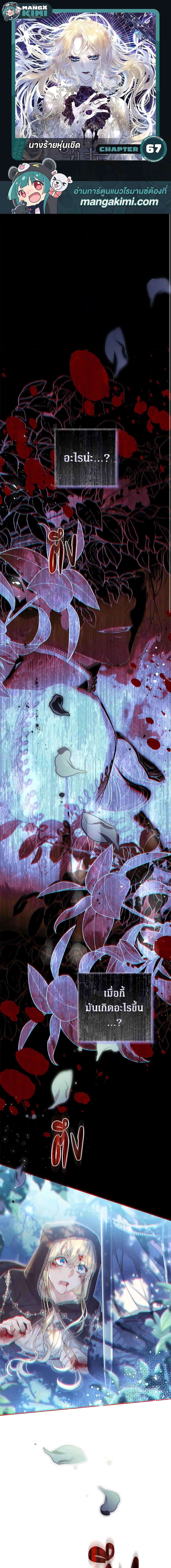 Manga-lc-com อ่านมังงะ อ่านการ์ตูน ออนไลน์ ฟรี The Villainess Is A Marionette ตอนที่ 1 2 3 4 5 6 7 8 9 10 11 12 13 14 ฟรี ไม่มีโฆษณา Manga-lc - อ่าน มังงะ อ่าน การ์ตูน ออนไลน์ อ่านมังงะ ฟรี