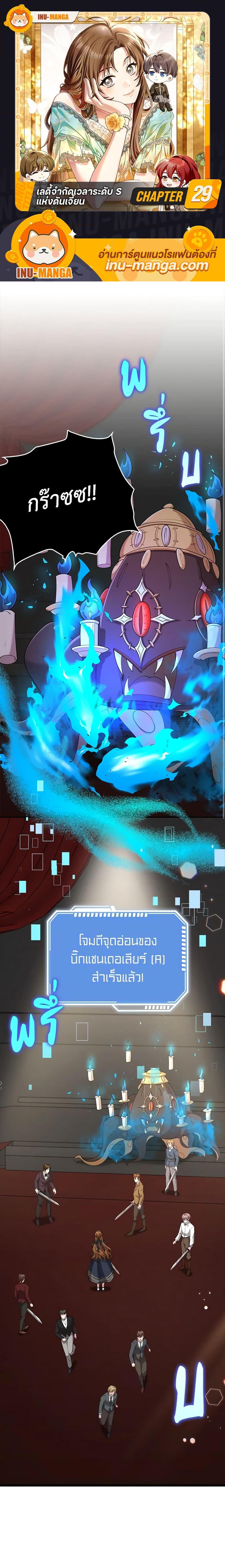 Manga-lc-com อ่านมังงะ อ่านการ์ตูน ออนไลน์ ฟรี The Dungeon’s Dying S-Class Lady ตอนที่ 1 2 3 4 5 6 7 8 9 10 11 12 13 14 ฟรี ไม่มีโฆษณา Manga-lc - อ่าน มังงะ อ่าน การ์ตูน ออนไลน์ อ่านมังงะ ฟรี