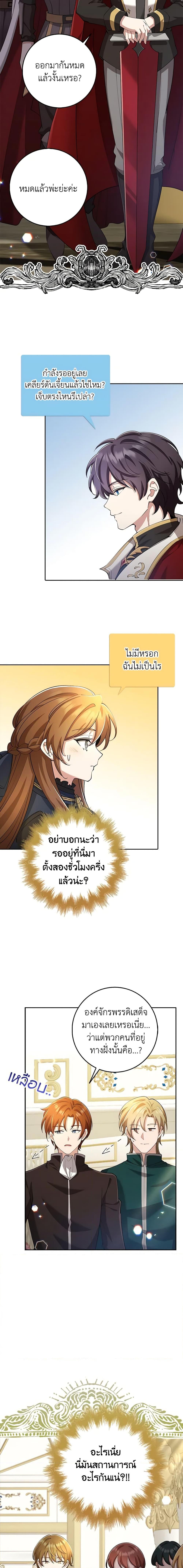 Manga-lc-com อ่านมังงะ อ่านการ์ตูน ออนไลน์ ฟรี The Dungeon’s Dying S-Class Lady ตอนที่ 1 2 3 4 5 6 7 8 9 10 11 12 13 14 ฟรี ไม่มีโฆษณา Manga-lc - อ่าน มังงะ อ่าน การ์ตูน ออนไลน์ อ่านมังงะ ฟรี