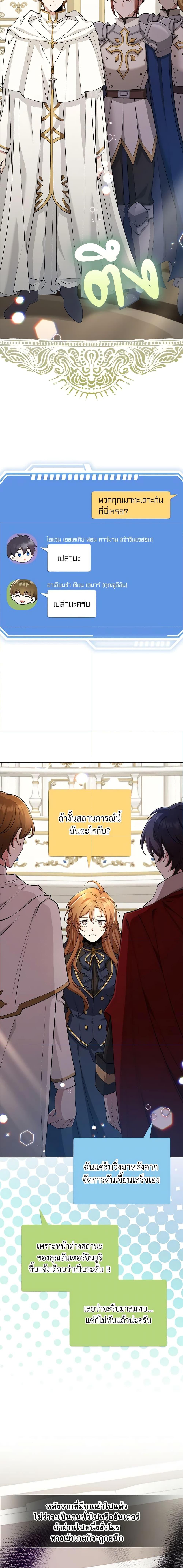 Manga-lc-com อ่านมังงะ อ่านการ์ตูน ออนไลน์ ฟรี The Dungeon’s Dying S-Class Lady ตอนที่ 1 2 3 4 5 6 7 8 9 10 11 12 13 14 ฟรี ไม่มีโฆษณา Manga-lc - อ่าน มังงะ อ่าน การ์ตูน ออนไลน์ อ่านมังงะ ฟรี