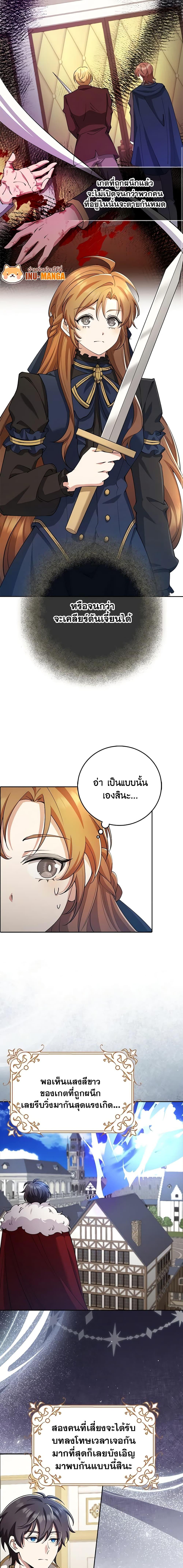 Manga-lc-com อ่านมังงะ อ่านการ์ตูน ออนไลน์ ฟรี The Dungeon’s Dying S-Class Lady ตอนที่ 1 2 3 4 5 6 7 8 9 10 11 12 13 14 ฟรี ไม่มีโฆษณา Manga-lc - อ่าน มังงะ อ่าน การ์ตูน ออนไลน์ อ่านมังงะ ฟรี