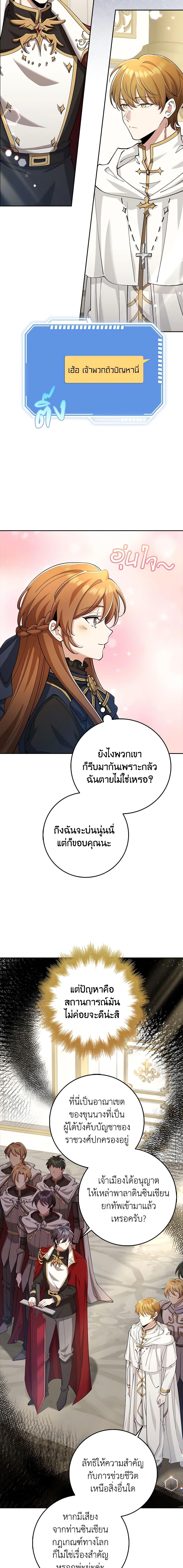 Manga-lc-com อ่านมังงะ อ่านการ์ตูน ออนไลน์ ฟรี The Dungeon’s Dying S-Class Lady ตอนที่ 1 2 3 4 5 6 7 8 9 10 11 12 13 14 ฟรี ไม่มีโฆษณา Manga-lc - อ่าน มังงะ อ่าน การ์ตูน ออนไลน์ อ่านมังงะ ฟรี