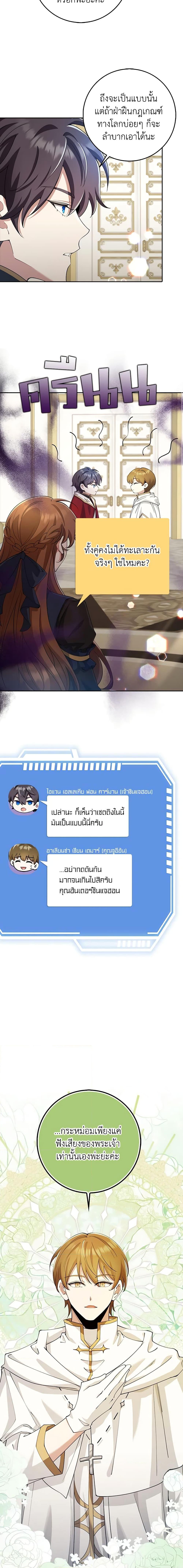 Manga-lc-com อ่านมังงะ อ่านการ์ตูน ออนไลน์ ฟรี The Dungeon’s Dying S-Class Lady ตอนที่ 1 2 3 4 5 6 7 8 9 10 11 12 13 14 ฟรี ไม่มีโฆษณา Manga-lc - อ่าน มังงะ อ่าน การ์ตูน ออนไลน์ อ่านมังงะ ฟรี