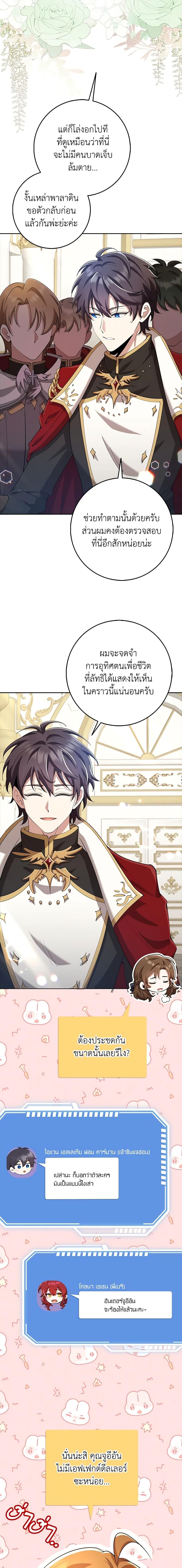 Manga-lc-com อ่านมังงะ อ่านการ์ตูน ออนไลน์ ฟรี The Dungeon’s Dying S-Class Lady ตอนที่ 1 2 3 4 5 6 7 8 9 10 11 12 13 14 ฟรี ไม่มีโฆษณา Manga-lc - อ่าน มังงะ อ่าน การ์ตูน ออนไลน์ อ่านมังงะ ฟรี