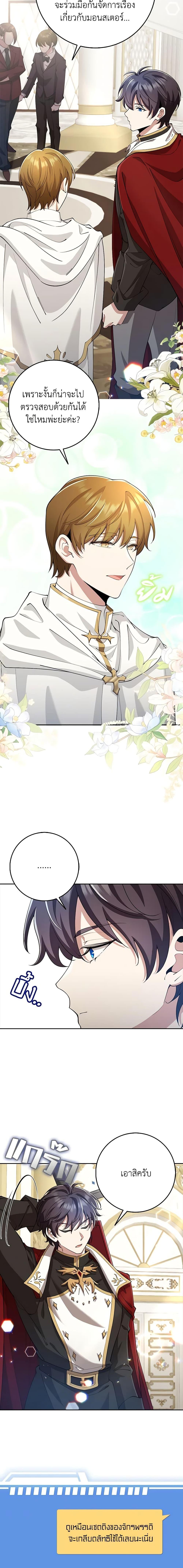 Manga-lc-com อ่านมังงะ อ่านการ์ตูน ออนไลน์ ฟรี The Dungeon’s Dying S-Class Lady ตอนที่ 1 2 3 4 5 6 7 8 9 10 11 12 13 14 ฟรี ไม่มีโฆษณา Manga-lc - อ่าน มังงะ อ่าน การ์ตูน ออนไลน์ อ่านมังงะ ฟรี