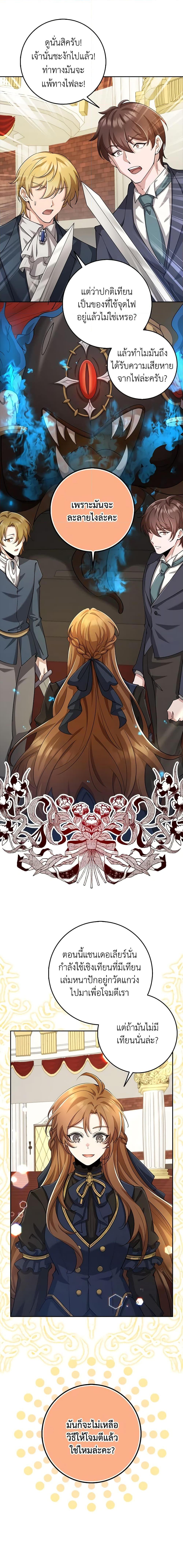 Manga-lc-com อ่านมังงะ อ่านการ์ตูน ออนไลน์ ฟรี The Dungeon’s Dying S-Class Lady ตอนที่ 1 2 3 4 5 6 7 8 9 10 11 12 13 14 ฟรี ไม่มีโฆษณา Manga-lc - อ่าน มังงะ อ่าน การ์ตูน ออนไลน์ อ่านมังงะ ฟรี