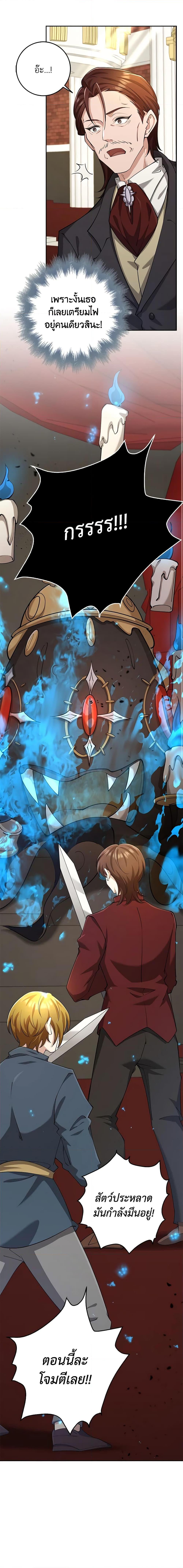 Manga-lc-com อ่านมังงะ อ่านการ์ตูน ออนไลน์ ฟรี The Dungeon’s Dying S-Class Lady ตอนที่ 1 2 3 4 5 6 7 8 9 10 11 12 13 14 ฟรี ไม่มีโฆษณา Manga-lc - อ่าน มังงะ อ่าน การ์ตูน ออนไลน์ อ่านมังงะ ฟรี