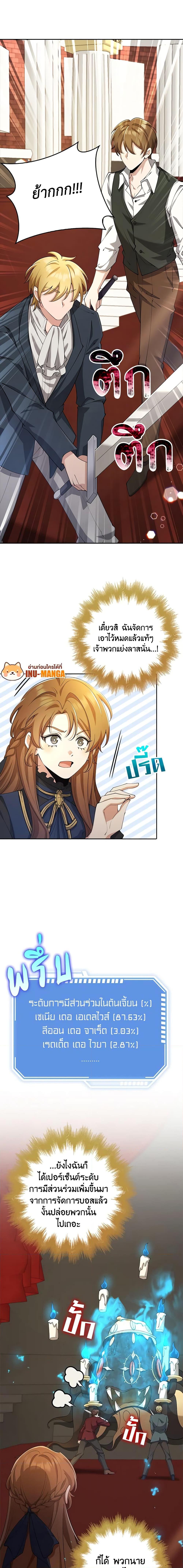 Manga-lc-com อ่านมังงะ อ่านการ์ตูน ออนไลน์ ฟรี The Dungeon’s Dying S-Class Lady ตอนที่ 1 2 3 4 5 6 7 8 9 10 11 12 13 14 ฟรี ไม่มีโฆษณา Manga-lc - อ่าน มังงะ อ่าน การ์ตูน ออนไลน์ อ่านมังงะ ฟรี