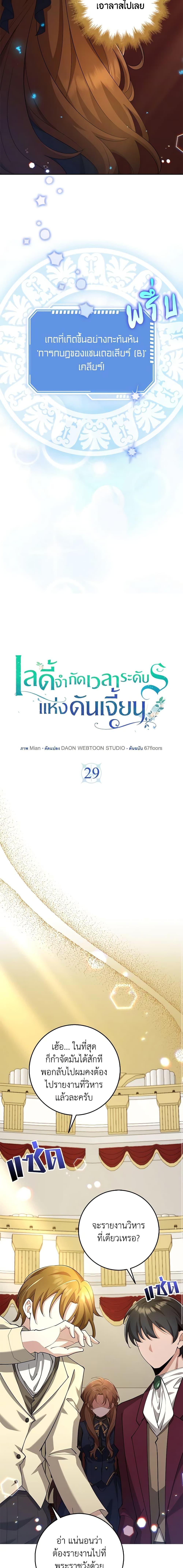 Manga-lc-com อ่านมังงะ อ่านการ์ตูน ออนไลน์ ฟรี The Dungeon’s Dying S-Class Lady ตอนที่ 1 2 3 4 5 6 7 8 9 10 11 12 13 14 ฟรี ไม่มีโฆษณา Manga-lc - อ่าน มังงะ อ่าน การ์ตูน ออนไลน์ อ่านมังงะ ฟรี