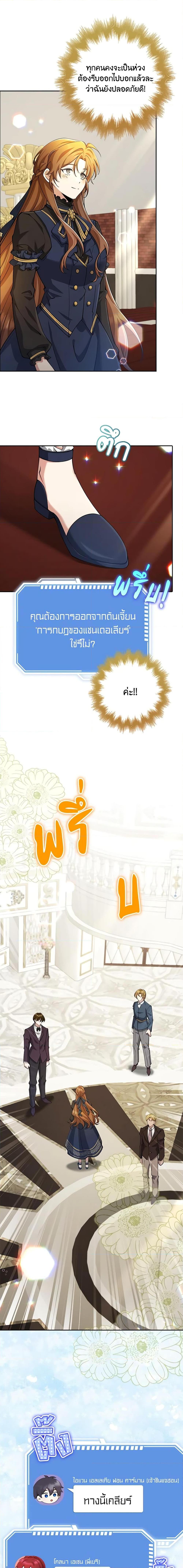 Manga-lc-com อ่านมังงะ อ่านการ์ตูน ออนไลน์ ฟรี The Dungeon’s Dying S-Class Lady ตอนที่ 1 2 3 4 5 6 7 8 9 10 11 12 13 14 ฟรี ไม่มีโฆษณา Manga-lc - อ่าน มังงะ อ่าน การ์ตูน ออนไลน์ อ่านมังงะ ฟรี