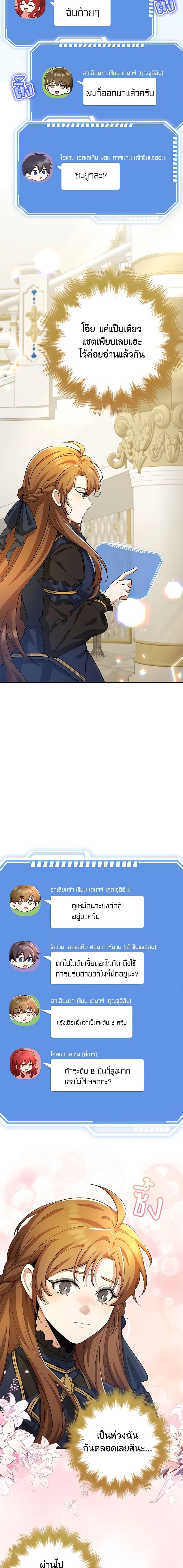 Manga-lc-com อ่านมังงะ อ่านการ์ตูน ออนไลน์ ฟรี The Dungeon’s Dying S-Class Lady ตอนที่ 1 2 3 4 5 6 7 8 9 10 11 12 13 14 ฟรี ไม่มีโฆษณา Manga-lc - อ่าน มังงะ อ่าน การ์ตูน ออนไลน์ อ่านมังงะ ฟรี