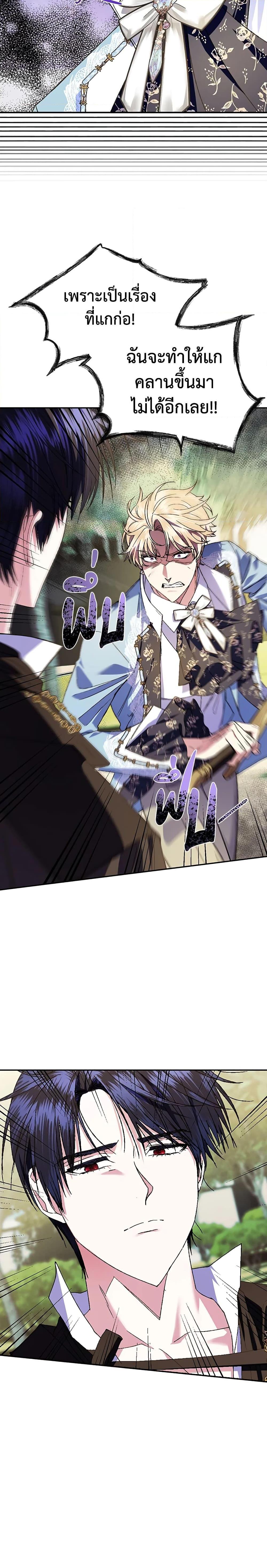 Manga-lc-com อ่านมังงะ อ่านการ์ตูน ออนไลน์ ฟรี Father, I Don’T Want To Get Married! ตอนที่ 1 2 3 4 5 6 7 8 9 10 11 12 13 14 ฟรี ไม่มีโฆษณา Manga-lc - อ่าน มังงะ อ่าน การ์ตูน ออนไลน์ อ่านมังงะ ฟรี