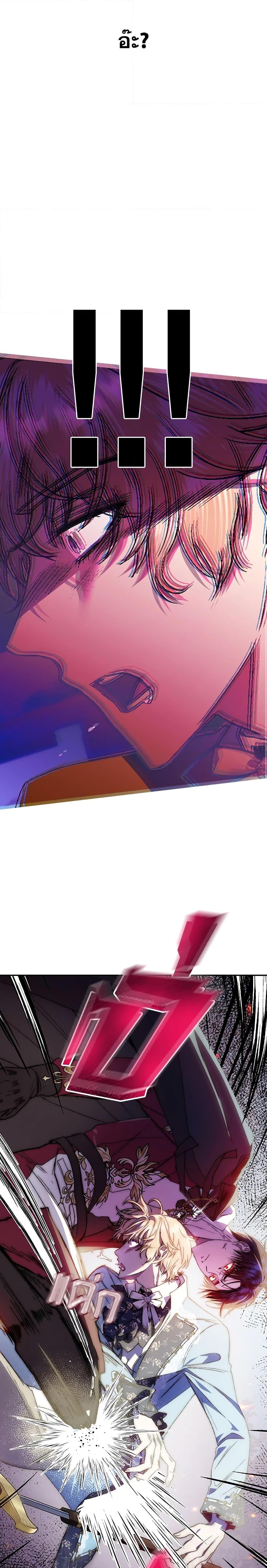 Manga-lc-com อ่านมังงะ อ่านการ์ตูน ออนไลน์ ฟรี Father, I Don’T Want To Get Married! ตอนที่ 1 2 3 4 5 6 7 8 9 10 11 12 13 14 ฟรี ไม่มีโฆษณา Manga-lc - อ่าน มังงะ อ่าน การ์ตูน ออนไลน์ อ่านมังงะ ฟรี