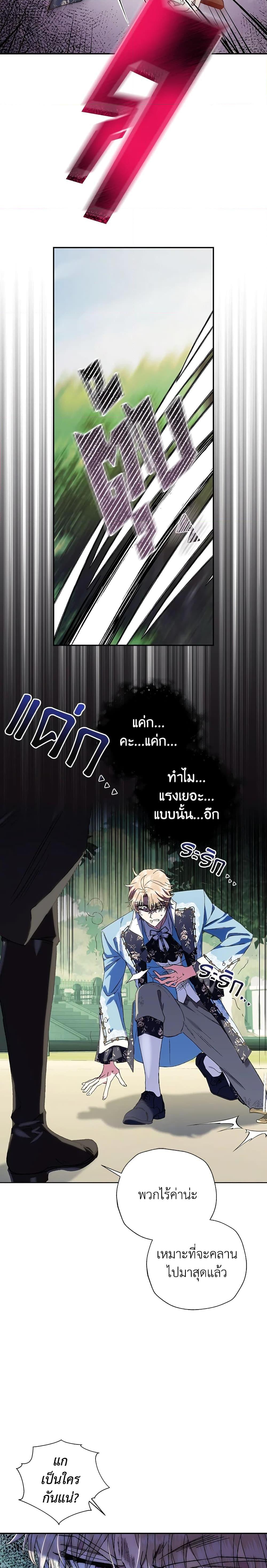 Manga-lc-com อ่านมังงะ อ่านการ์ตูน ออนไลน์ ฟรี Father, I Don’T Want To Get Married! ตอนที่ 1 2 3 4 5 6 7 8 9 10 11 12 13 14 ฟรี ไม่มีโฆษณา Manga-lc - อ่าน มังงะ อ่าน การ์ตูน ออนไลน์ อ่านมังงะ ฟรี