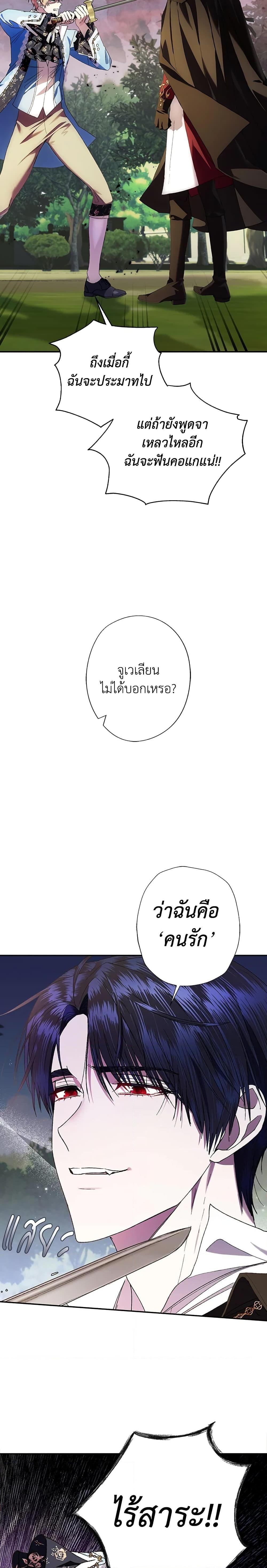 Manga-lc-com อ่านมังงะ อ่านการ์ตูน ออนไลน์ ฟรี Father, I Don’T Want To Get Married! ตอนที่ 1 2 3 4 5 6 7 8 9 10 11 12 13 14 ฟรี ไม่มีโฆษณา Manga-lc - อ่าน มังงะ อ่าน การ์ตูน ออนไลน์ อ่านมังงะ ฟรี