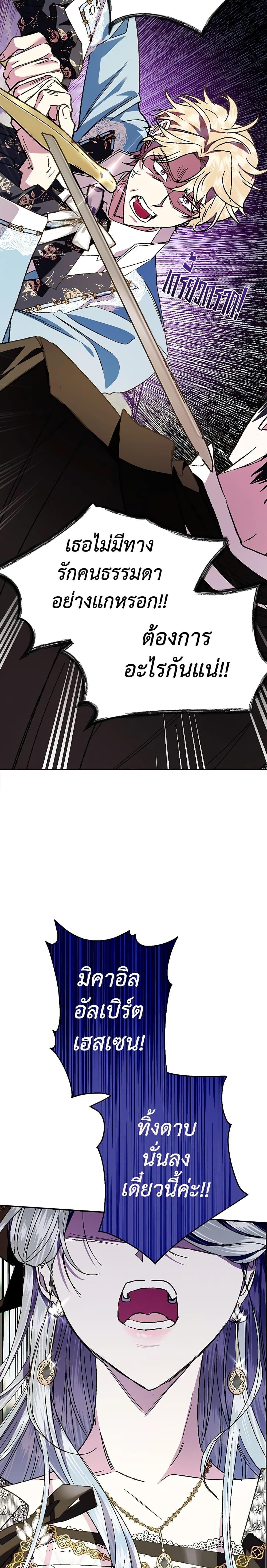 Manga-lc-com อ่านมังงะ อ่านการ์ตูน ออนไลน์ ฟรี Father, I Don’T Want To Get Married! ตอนที่ 1 2 3 4 5 6 7 8 9 10 11 12 13 14 ฟรี ไม่มีโฆษณา Manga-lc - อ่าน มังงะ อ่าน การ์ตูน ออนไลน์ อ่านมังงะ ฟรี