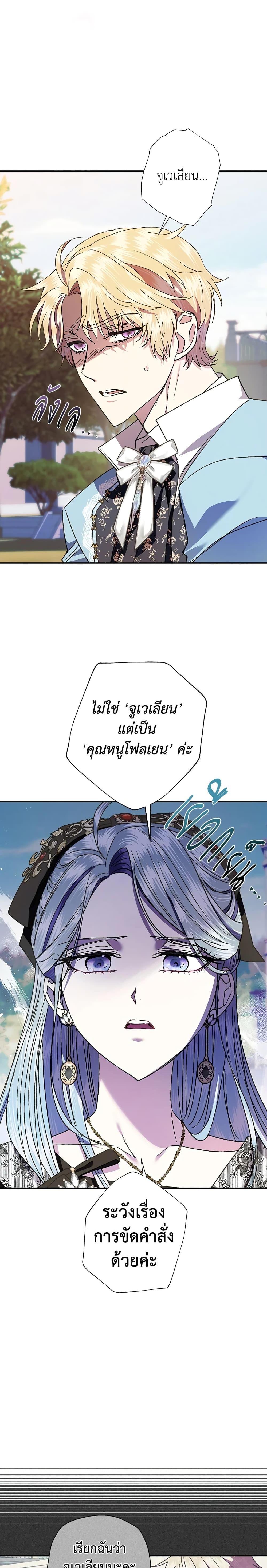 Manga-lc-com อ่านมังงะ อ่านการ์ตูน ออนไลน์ ฟรี Father, I Don’T Want To Get Married! ตอนที่ 1 2 3 4 5 6 7 8 9 10 11 12 13 14 ฟรี ไม่มีโฆษณา Manga-lc - อ่าน มังงะ อ่าน การ์ตูน ออนไลน์ อ่านมังงะ ฟรี