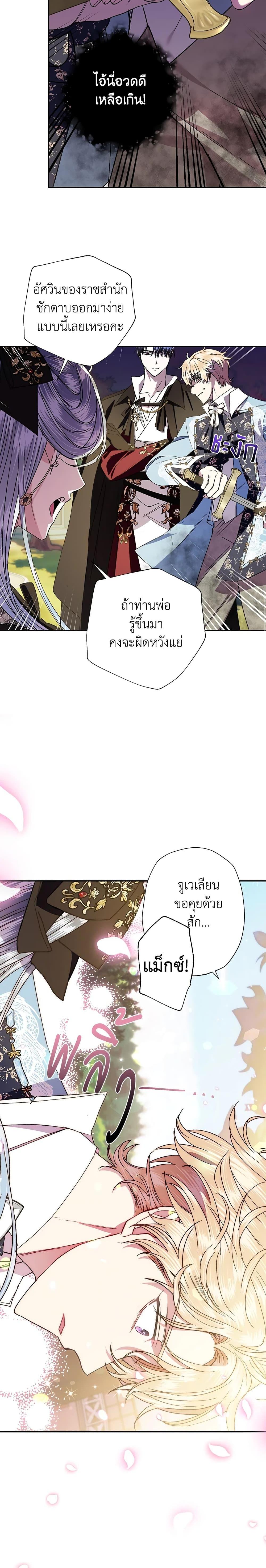 Manga-lc-com อ่านมังงะ อ่านการ์ตูน ออนไลน์ ฟรี Father, I Don’T Want To Get Married! ตอนที่ 1 2 3 4 5 6 7 8 9 10 11 12 13 14 ฟรี ไม่มีโฆษณา Manga-lc - อ่าน มังงะ อ่าน การ์ตูน ออนไลน์ อ่านมังงะ ฟรี