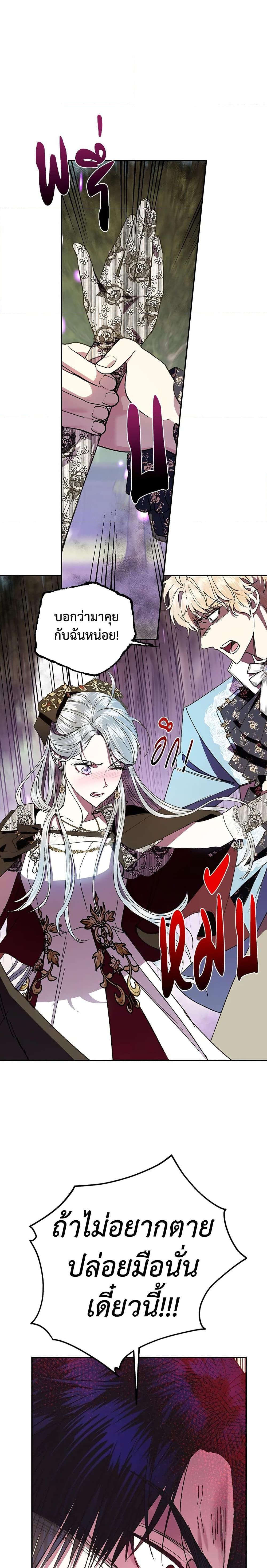 Manga-lc-com อ่านมังงะ อ่านการ์ตูน ออนไลน์ ฟรี Father, I Don’T Want To Get Married! ตอนที่ 1 2 3 4 5 6 7 8 9 10 11 12 13 14 ฟรี ไม่มีโฆษณา Manga-lc - อ่าน มังงะ อ่าน การ์ตูน ออนไลน์ อ่านมังงะ ฟรี