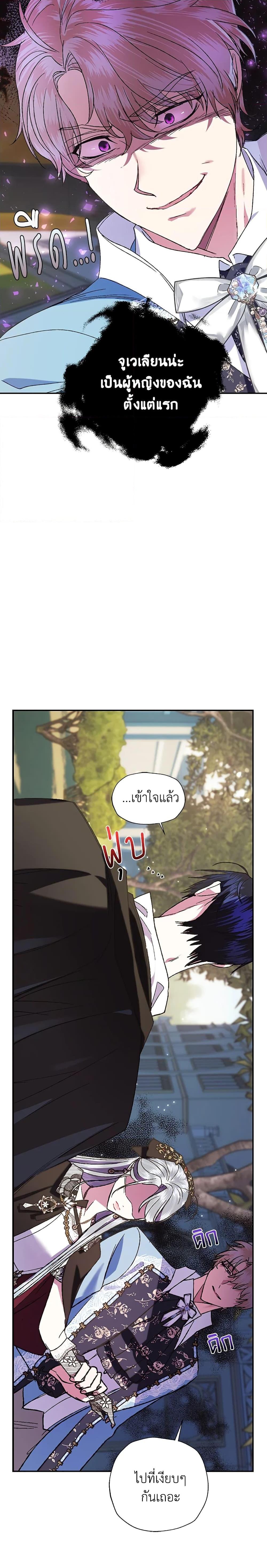 Manga-lc-com อ่านมังงะ อ่านการ์ตูน ออนไลน์ ฟรี Father, I Don’T Want To Get Married! ตอนที่ 1 2 3 4 5 6 7 8 9 10 11 12 13 14 ฟรี ไม่มีโฆษณา Manga-lc - อ่าน มังงะ อ่าน การ์ตูน ออนไลน์ อ่านมังงะ ฟรี