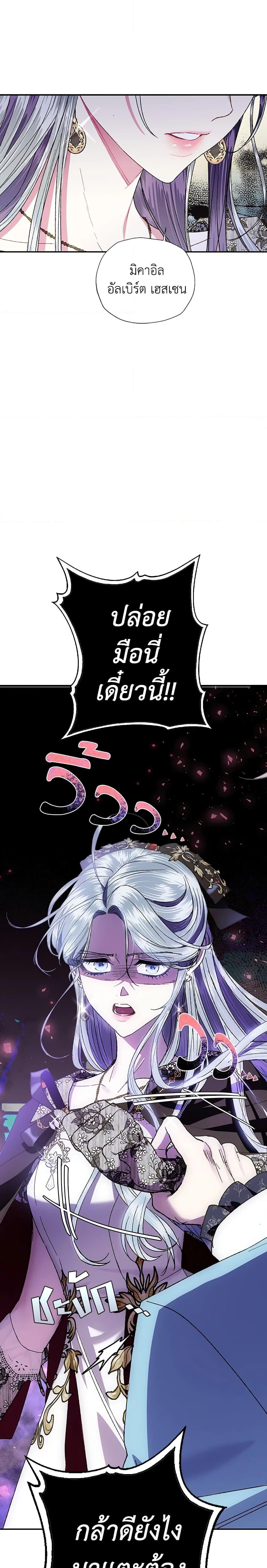 Manga-lc-com อ่านมังงะ อ่านการ์ตูน ออนไลน์ ฟรี Father, I Don’T Want To Get Married! ตอนที่ 1 2 3 4 5 6 7 8 9 10 11 12 13 14 ฟรี ไม่มีโฆษณา Manga-lc - อ่าน มังงะ อ่าน การ์ตูน ออนไลน์ อ่านมังงะ ฟรี