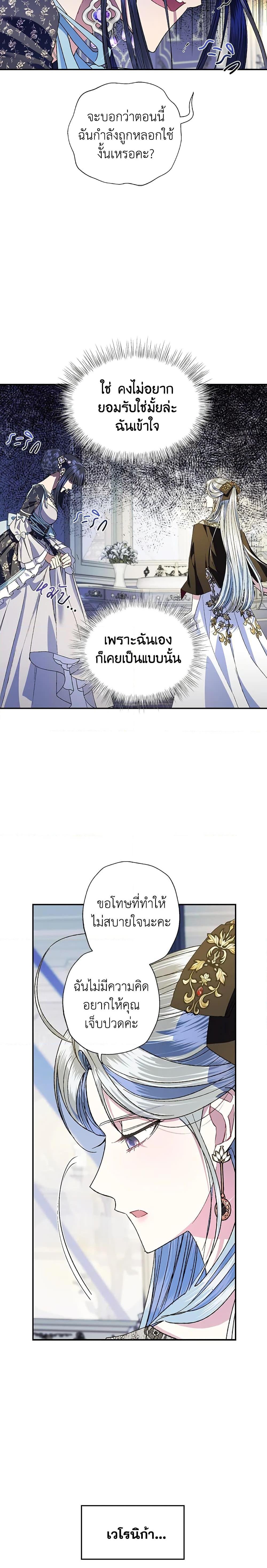 Manga-lc-com อ่านมังงะ อ่านการ์ตูน ออนไลน์ ฟรี Father, I Don’T Want To Get Married! ตอนที่ 1 2 3 4 5 6 7 8 9 10 11 12 13 14 ฟรี ไม่มีโฆษณา Manga-lc - อ่าน มังงะ อ่าน การ์ตูน ออนไลน์ อ่านมังงะ ฟรี