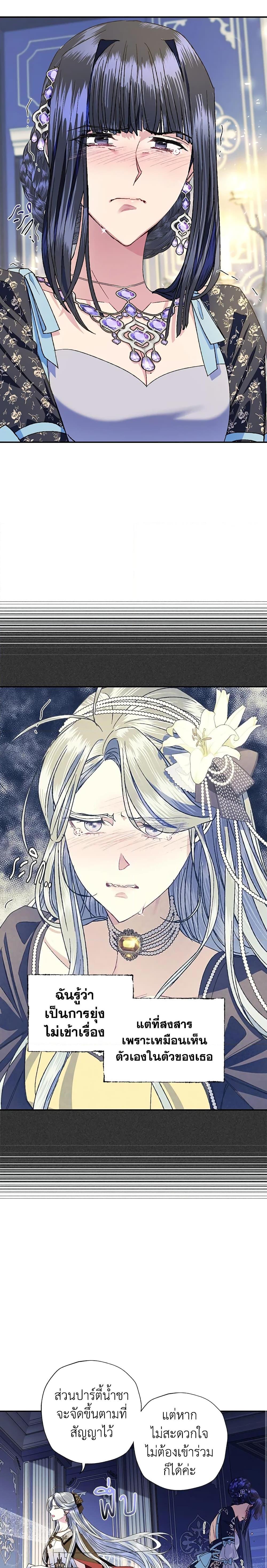 Manga-lc-com อ่านมังงะ อ่านการ์ตูน ออนไลน์ ฟรี Father, I Don’T Want To Get Married! ตอนที่ 1 2 3 4 5 6 7 8 9 10 11 12 13 14 ฟรี ไม่มีโฆษณา Manga-lc - อ่าน มังงะ อ่าน การ์ตูน ออนไลน์ อ่านมังงะ ฟรี