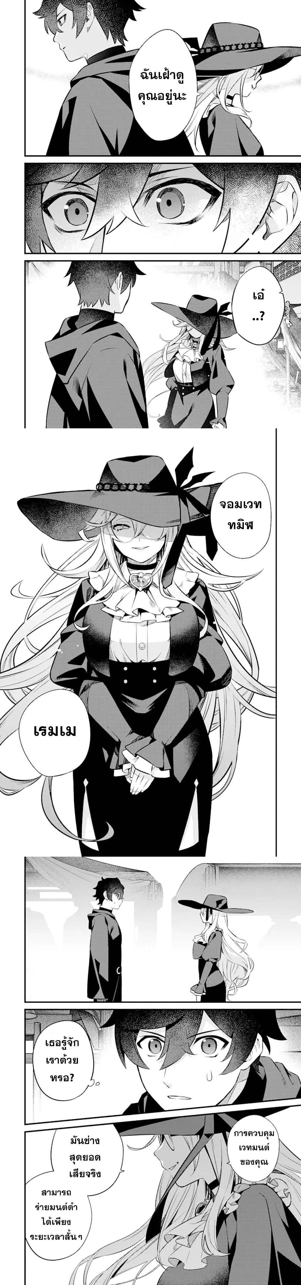 Manga-lc-com อ่านมังงะ อ่านการ์ตูน ออนไลน์ ฟรี Nankoufuraku no Maoujou e Youkoso ตอนที่ 1 2 3 4 5 6 7 8 9 10 11 12 13 14 ฟรี ไม่มีโฆษณา Manga-lc - อ่าน มังงะ อ่าน การ์ตูน ออนไลน์ อ่านมังงะ ฟรี