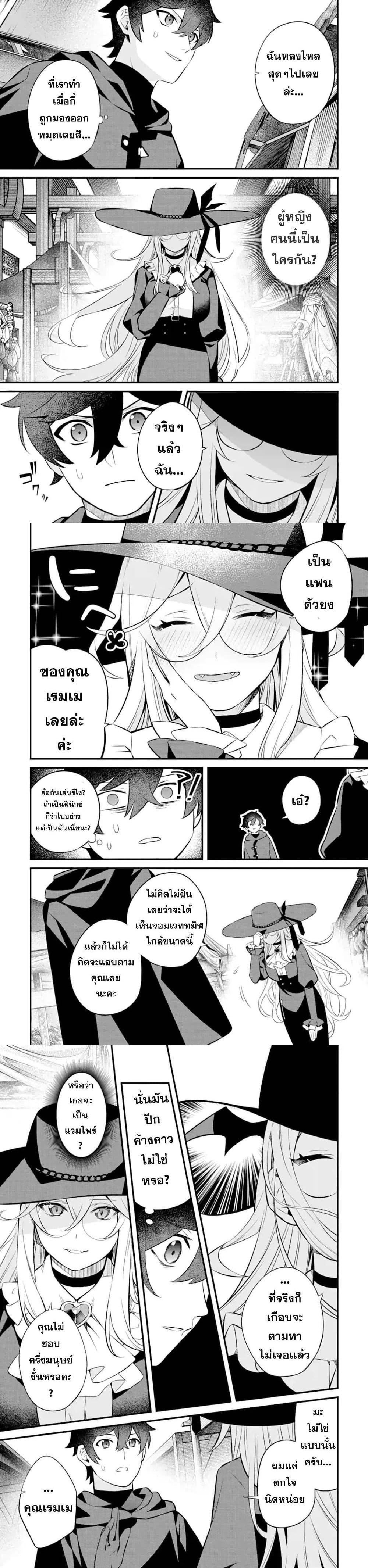 Manga-lc-com อ่านมังงะ อ่านการ์ตูน ออนไลน์ ฟรี Nankoufuraku no Maoujou e Youkoso ตอนที่ 1 2 3 4 5 6 7 8 9 10 11 12 13 14 ฟรี ไม่มีโฆษณา Manga-lc - อ่าน มังงะ อ่าน การ์ตูน ออนไลน์ อ่านมังงะ ฟรี