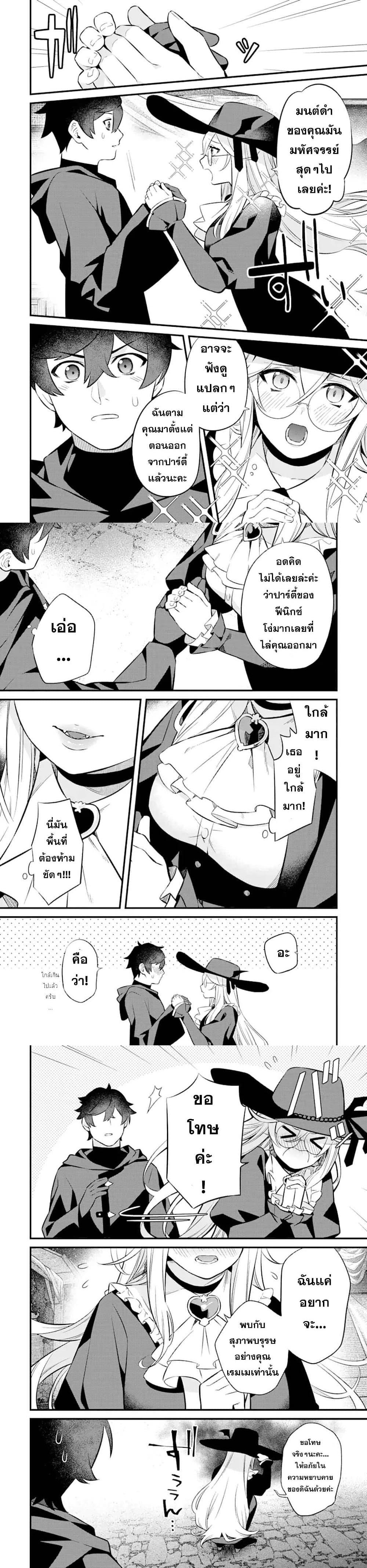 Manga-lc-com อ่านมังงะ อ่านการ์ตูน ออนไลน์ ฟรี Nankoufuraku no Maoujou e Youkoso ตอนที่ 1 2 3 4 5 6 7 8 9 10 11 12 13 14 ฟรี ไม่มีโฆษณา Manga-lc - อ่าน มังงะ อ่าน การ์ตูน ออนไลน์ อ่านมังงะ ฟรี