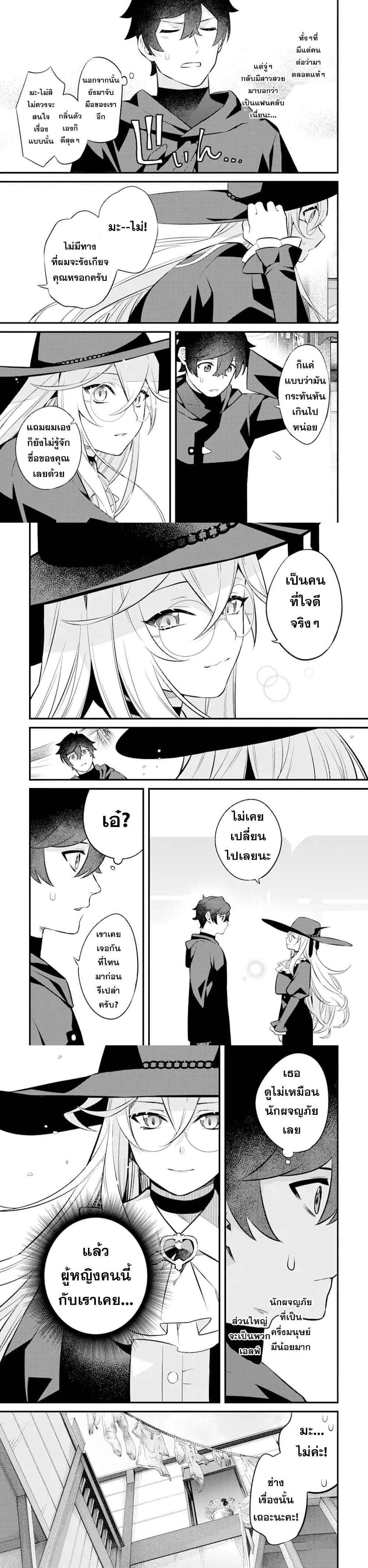 Manga-lc-com อ่านมังงะ อ่านการ์ตูน ออนไลน์ ฟรี Nankoufuraku no Maoujou e Youkoso ตอนที่ 1 2 3 4 5 6 7 8 9 10 11 12 13 14 ฟรี ไม่มีโฆษณา Manga-lc - อ่าน มังงะ อ่าน การ์ตูน ออนไลน์ อ่านมังงะ ฟรี