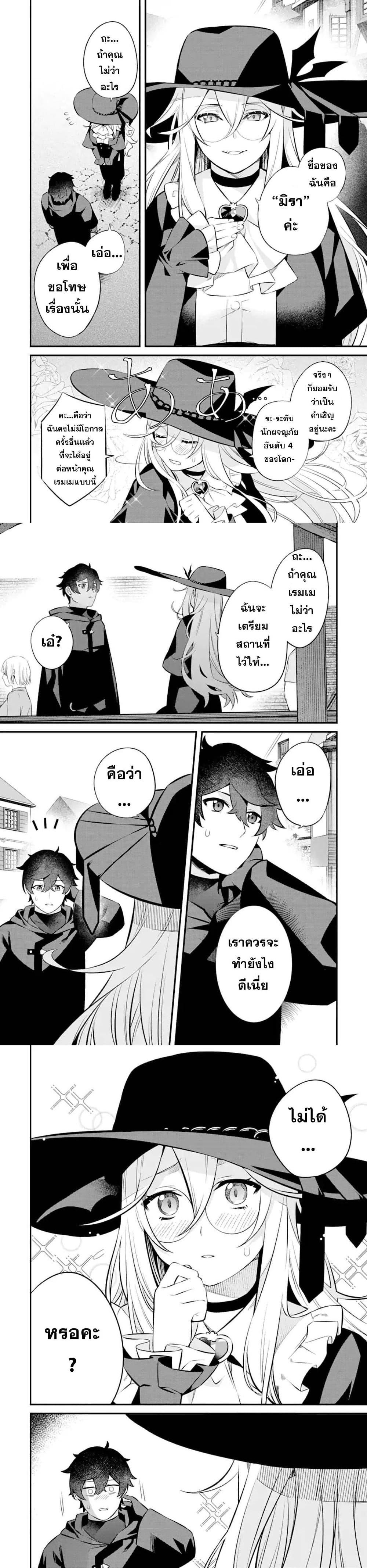 Manga-lc-com อ่านมังงะ อ่านการ์ตูน ออนไลน์ ฟรี Nankoufuraku no Maoujou e Youkoso ตอนที่ 1 2 3 4 5 6 7 8 9 10 11 12 13 14 ฟรี ไม่มีโฆษณา Manga-lc - อ่าน มังงะ อ่าน การ์ตูน ออนไลน์ อ่านมังงะ ฟรี