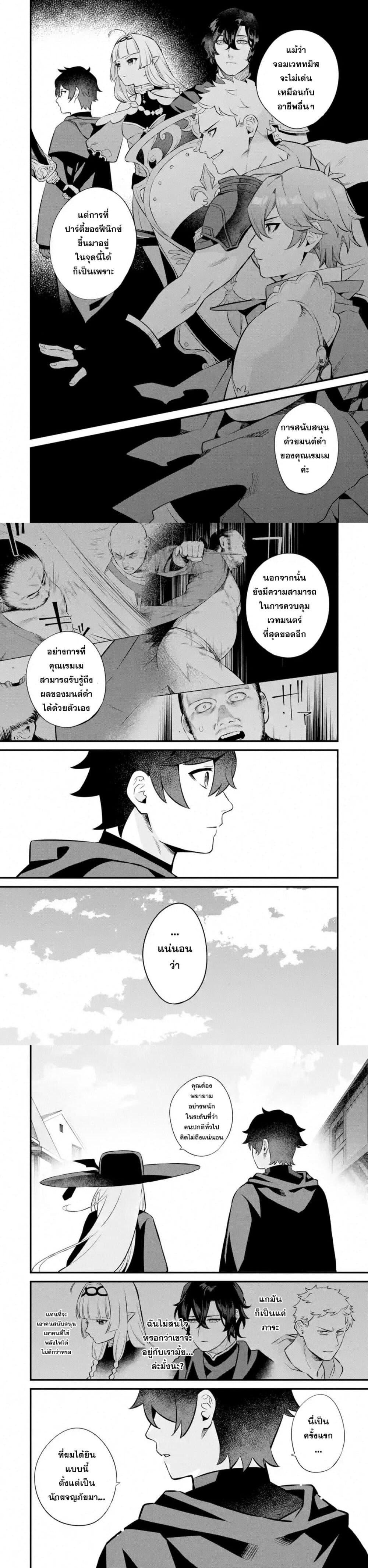 Manga-lc-com อ่านมังงะ อ่านการ์ตูน ออนไลน์ ฟรี Nankoufuraku no Maoujou e Youkoso ตอนที่ 1 2 3 4 5 6 7 8 9 10 11 12 13 14 ฟรี ไม่มีโฆษณา Manga-lc - อ่าน มังงะ อ่าน การ์ตูน ออนไลน์ อ่านมังงะ ฟรี