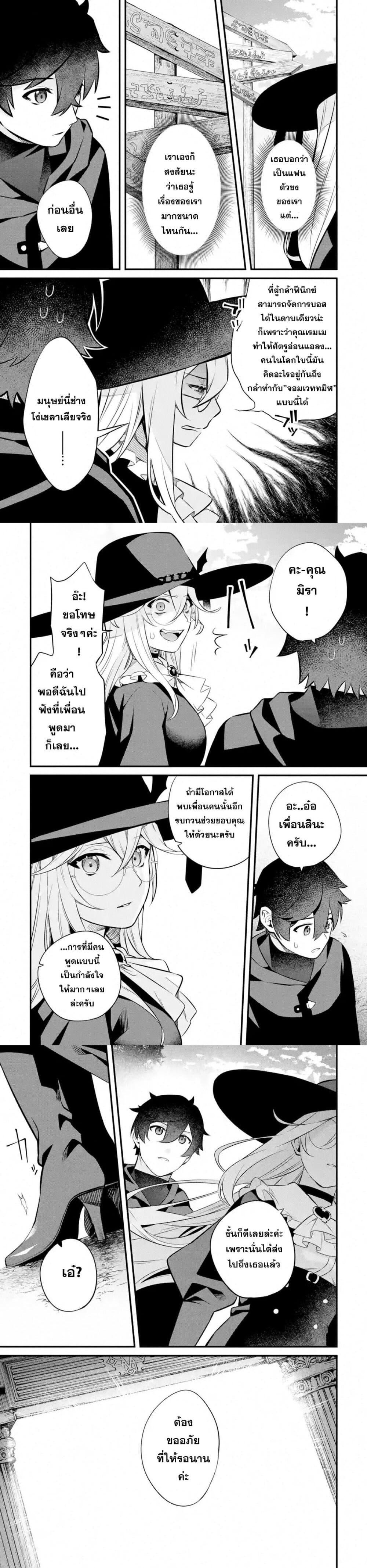 Manga-lc-com อ่านมังงะ อ่านการ์ตูน ออนไลน์ ฟรี Nankoufuraku no Maoujou e Youkoso ตอนที่ 1 2 3 4 5 6 7 8 9 10 11 12 13 14 ฟรี ไม่มีโฆษณา Manga-lc - อ่าน มังงะ อ่าน การ์ตูน ออนไลน์ อ่านมังงะ ฟรี