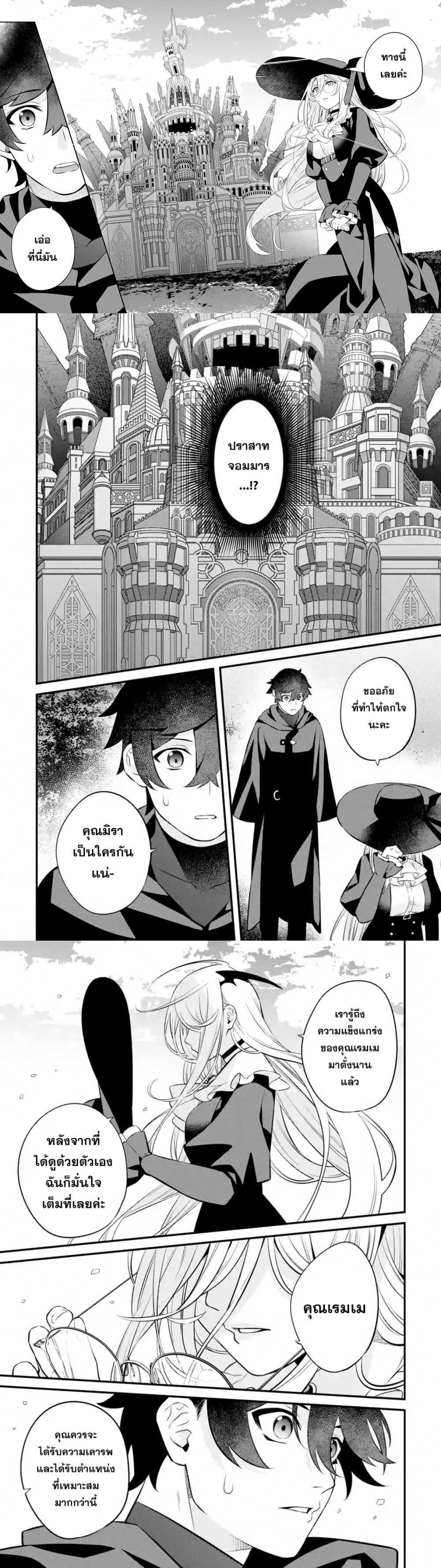 Manga-lc-com อ่านมังงะ อ่านการ์ตูน ออนไลน์ ฟรี Nankoufuraku no Maoujou e Youkoso ตอนที่ 1 2 3 4 5 6 7 8 9 10 11 12 13 14 ฟรี ไม่มีโฆษณา Manga-lc - อ่าน มังงะ อ่าน การ์ตูน ออนไลน์ อ่านมังงะ ฟรี