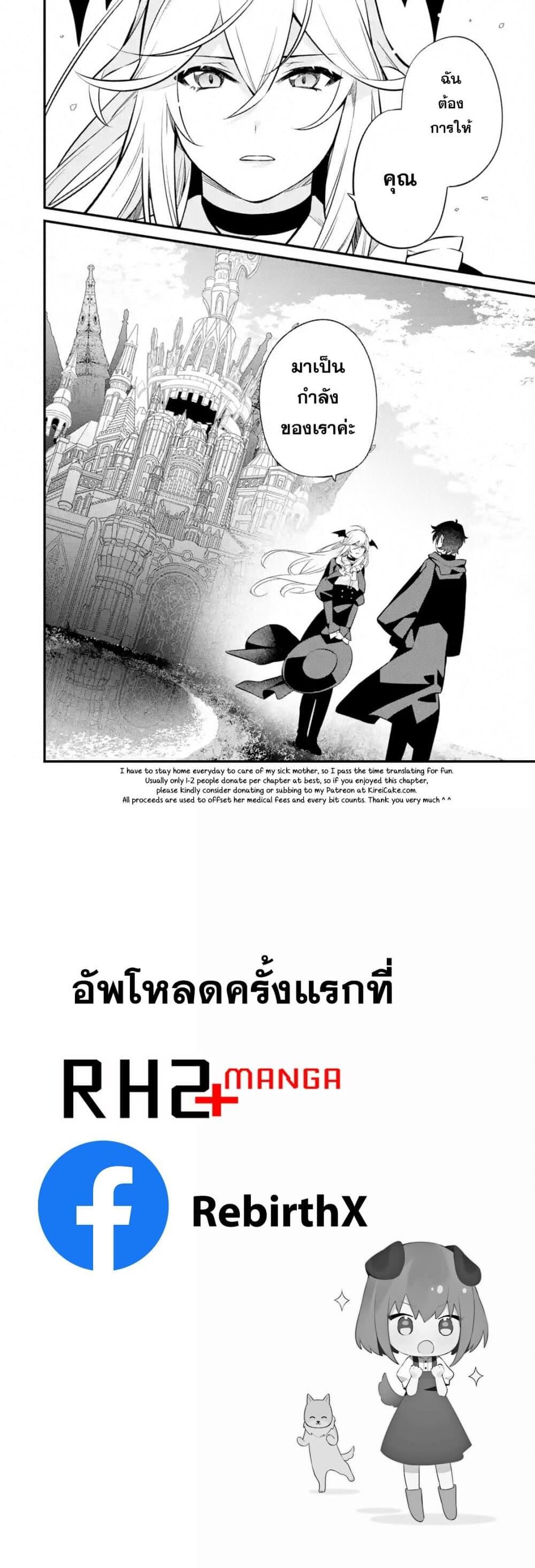 Manga-lc-com อ่านมังงะ อ่านการ์ตูน ออนไลน์ ฟรี Nankoufuraku no Maoujou e Youkoso ตอนที่ 1 2 3 4 5 6 7 8 9 10 11 12 13 14 ฟรี ไม่มีโฆษณา Manga-lc - อ่าน มังงะ อ่าน การ์ตูน ออนไลน์ อ่านมังงะ ฟรี