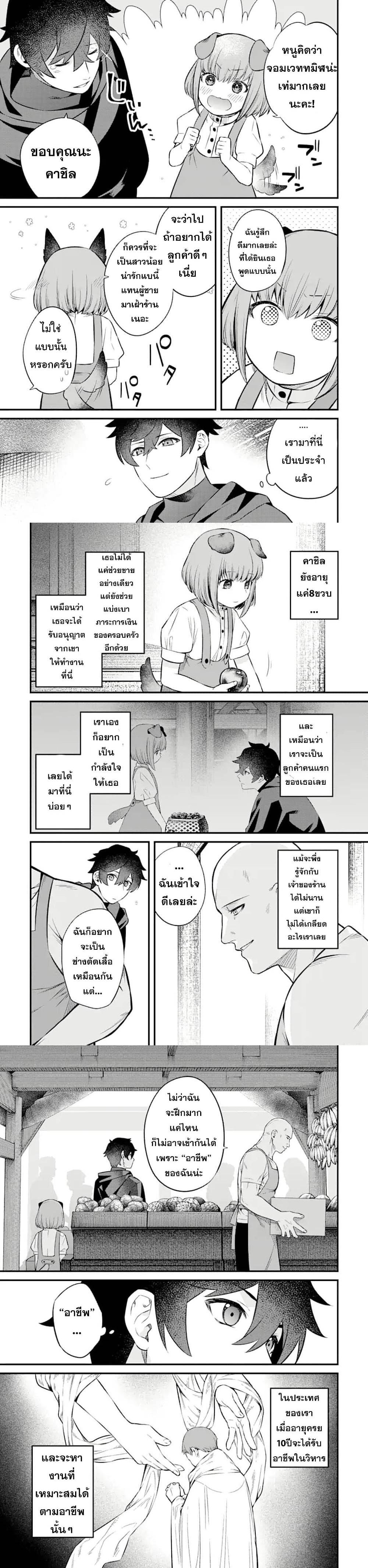 Manga-lc-com อ่านมังงะ อ่านการ์ตูน ออนไลน์ ฟรี Nankoufuraku no Maoujou e Youkoso ตอนที่ 1 2 3 4 5 6 7 8 9 10 11 12 13 14 ฟรี ไม่มีโฆษณา Manga-lc - อ่าน มังงะ อ่าน การ์ตูน ออนไลน์ อ่านมังงะ ฟรี