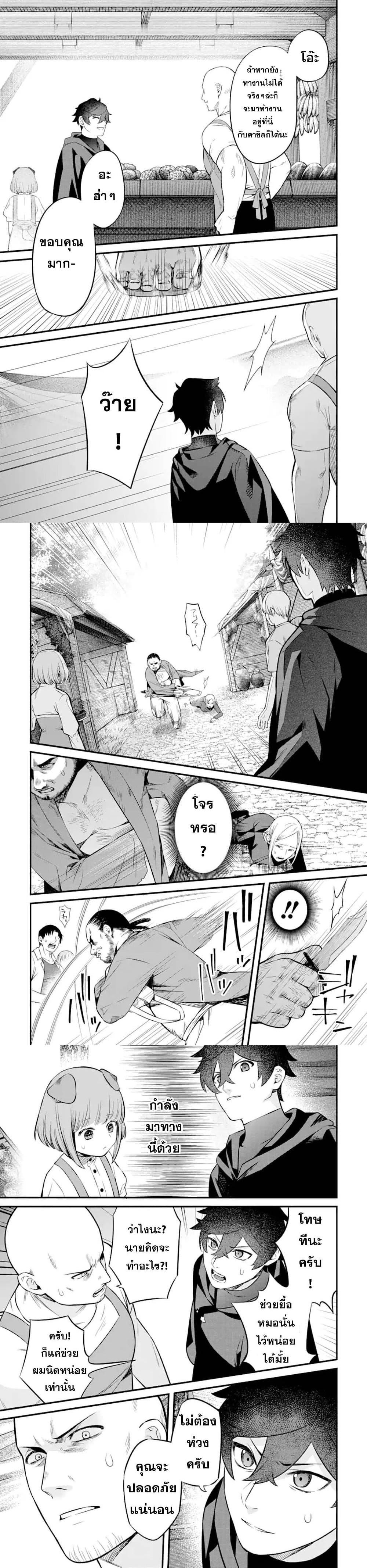 Manga-lc-com อ่านมังงะ อ่านการ์ตูน ออนไลน์ ฟรี Nankoufuraku no Maoujou e Youkoso ตอนที่ 1 2 3 4 5 6 7 8 9 10 11 12 13 14 ฟรี ไม่มีโฆษณา Manga-lc - อ่าน มังงะ อ่าน การ์ตูน ออนไลน์ อ่านมังงะ ฟรี