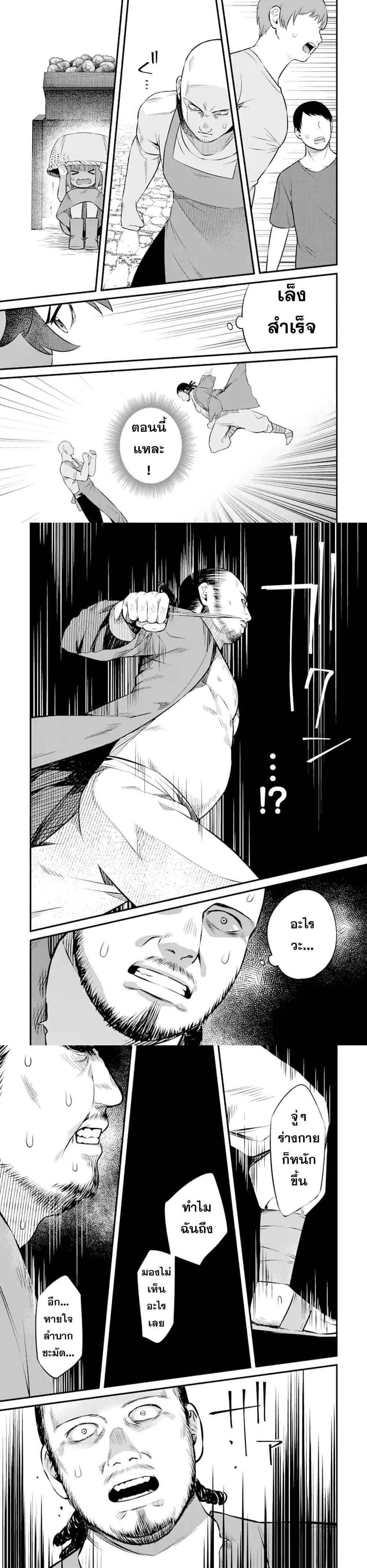 Manga-lc-com อ่านมังงะ อ่านการ์ตูน ออนไลน์ ฟรี Nankoufuraku no Maoujou e Youkoso ตอนที่ 1 2 3 4 5 6 7 8 9 10 11 12 13 14 ฟรี ไม่มีโฆษณา Manga-lc - อ่าน มังงะ อ่าน การ์ตูน ออนไลน์ อ่านมังงะ ฟรี