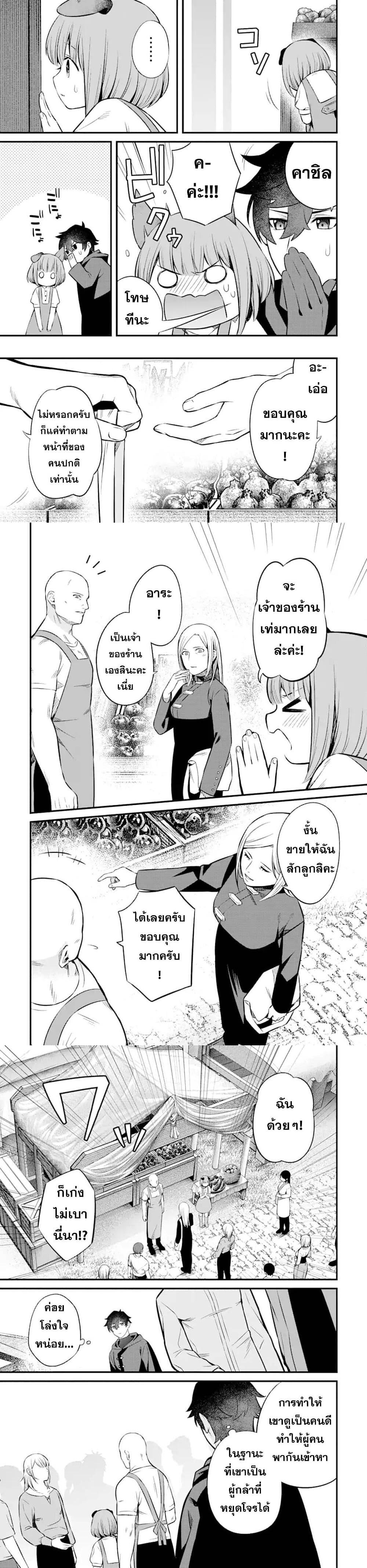 Manga-lc-com อ่านมังงะ อ่านการ์ตูน ออนไลน์ ฟรี Nankoufuraku no Maoujou e Youkoso ตอนที่ 1 2 3 4 5 6 7 8 9 10 11 12 13 14 ฟรี ไม่มีโฆษณา Manga-lc - อ่าน มังงะ อ่าน การ์ตูน ออนไลน์ อ่านมังงะ ฟรี