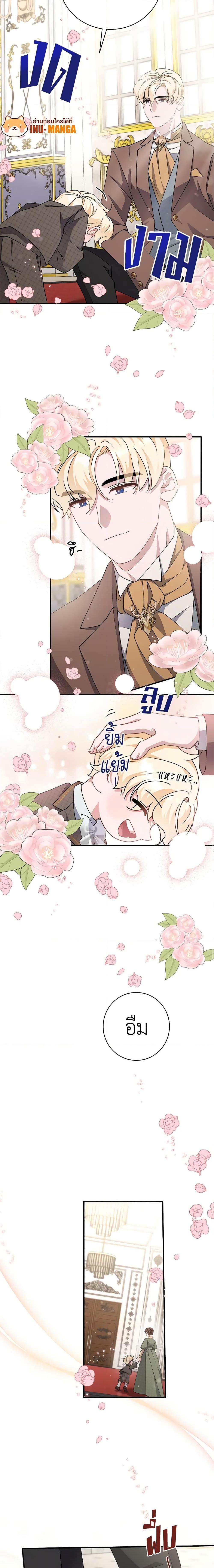 Manga-lc-com อ่านมังงะ อ่านการ์ตูน ออนไลน์ ฟรี I’m Sure It’s My Baby ตอนที่ 1 2 3 4 5 6 7 8 9 10 11 12 13 14 ฟรี ไม่มีโฆษณา Manga-lc - อ่าน มังงะ อ่าน การ์ตูน ออนไลน์ อ่านมังงะ ฟรี