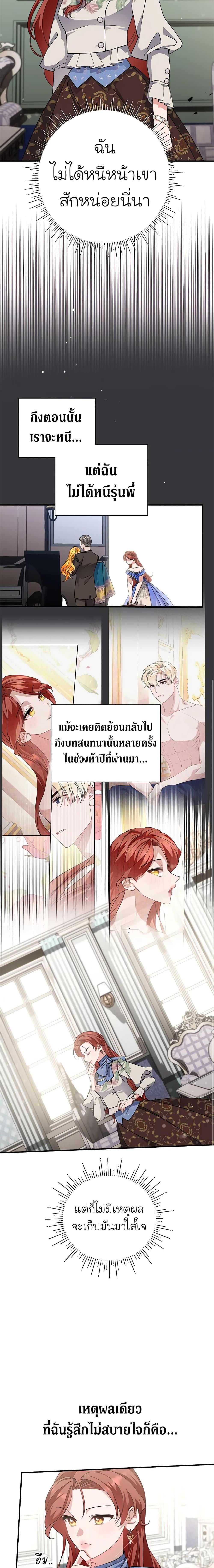 Manga-lc-com อ่านมังงะ อ่านการ์ตูน ออนไลน์ ฟรี I’m Sure It’s My Baby ตอนที่ 1 2 3 4 5 6 7 8 9 10 11 12 13 14 ฟรี ไม่มีโฆษณา Manga-lc - อ่าน มังงะ อ่าน การ์ตูน ออนไลน์ อ่านมังงะ ฟรี