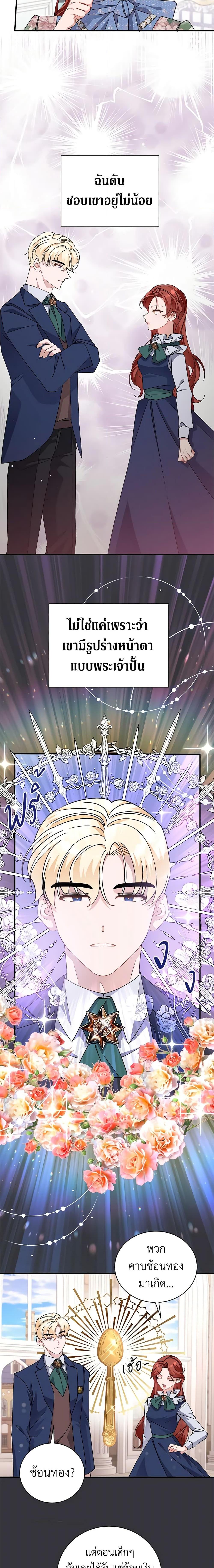 Manga-lc-com อ่านมังงะ อ่านการ์ตูน ออนไลน์ ฟรี I’m Sure It’s My Baby ตอนที่ 1 2 3 4 5 6 7 8 9 10 11 12 13 14 ฟรี ไม่มีโฆษณา Manga-lc - อ่าน มังงะ อ่าน การ์ตูน ออนไลน์ อ่านมังงะ ฟรี