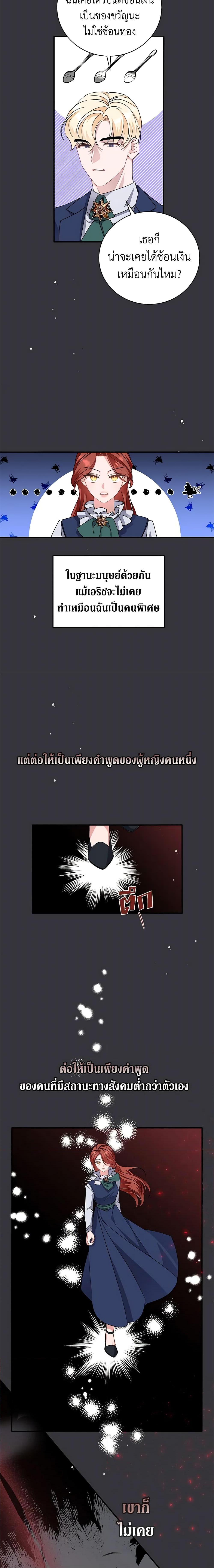 Manga-lc-com อ่านมังงะ อ่านการ์ตูน ออนไลน์ ฟรี I’m Sure It’s My Baby ตอนที่ 1 2 3 4 5 6 7 8 9 10 11 12 13 14 ฟรี ไม่มีโฆษณา Manga-lc - อ่าน มังงะ อ่าน การ์ตูน ออนไลน์ อ่านมังงะ ฟรี