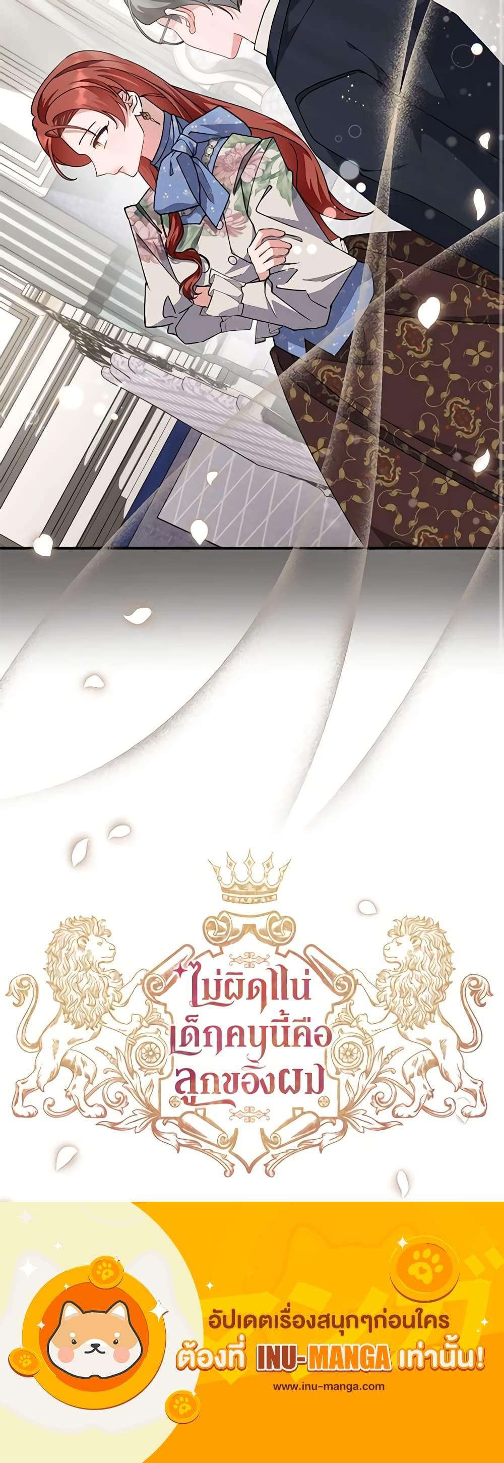 Manga-lc-com อ่านมังงะ อ่านการ์ตูน ออนไลน์ ฟรี I’m Sure It’s My Baby ตอนที่ 1 2 3 4 5 6 7 8 9 10 11 12 13 14 ฟรี ไม่มีโฆษณา Manga-lc - อ่าน มังงะ อ่าน การ์ตูน ออนไลน์ อ่านมังงะ ฟรี