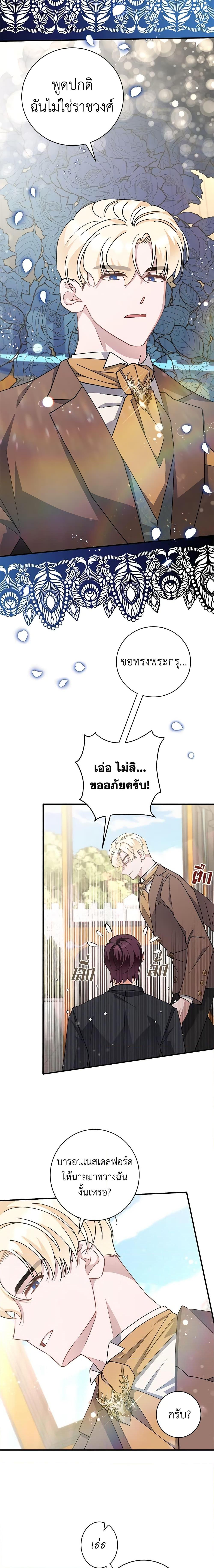 Manga-lc-com อ่านมังงะ อ่านการ์ตูน ออนไลน์ ฟรี I’m Sure It’s My Baby ตอนที่ 1 2 3 4 5 6 7 8 9 10 11 12 13 14 ฟรี ไม่มีโฆษณา Manga-lc - อ่าน มังงะ อ่าน การ์ตูน ออนไลน์ อ่านมังงะ ฟรี