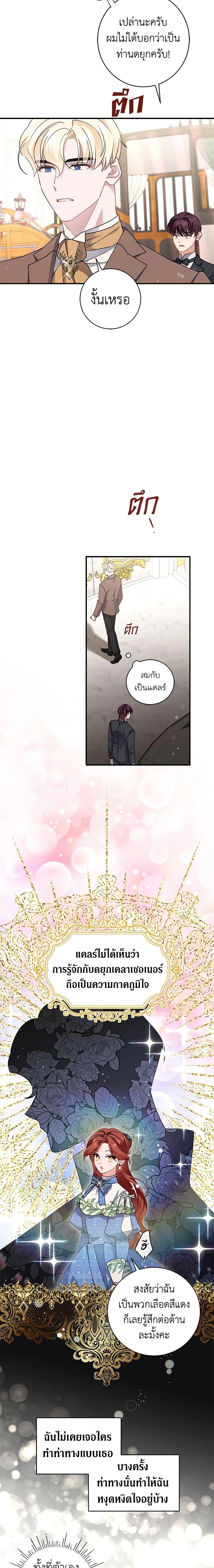 Manga-lc-com อ่านมังงะ อ่านการ์ตูน ออนไลน์ ฟรี I’m Sure It’s My Baby ตอนที่ 1 2 3 4 5 6 7 8 9 10 11 12 13 14 ฟรี ไม่มีโฆษณา Manga-lc - อ่าน มังงะ อ่าน การ์ตูน ออนไลน์ อ่านมังงะ ฟรี