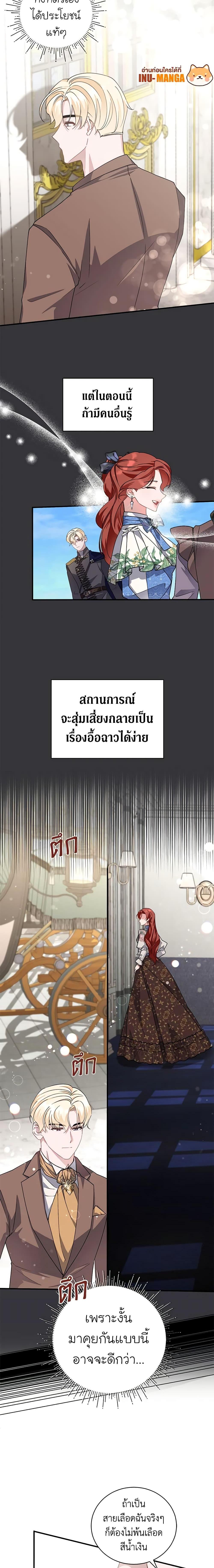 Manga-lc-com อ่านมังงะ อ่านการ์ตูน ออนไลน์ ฟรี I’m Sure It’s My Baby ตอนที่ 1 2 3 4 5 6 7 8 9 10 11 12 13 14 ฟรี ไม่มีโฆษณา Manga-lc - อ่าน มังงะ อ่าน การ์ตูน ออนไลน์ อ่านมังงะ ฟรี